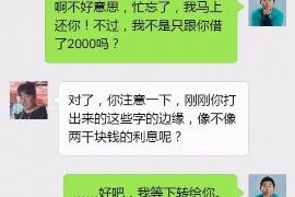 零陵专业要账公司如何查找老赖？